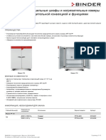 Data Sheet Model FP 720 ru