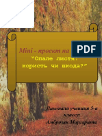 Презентация1