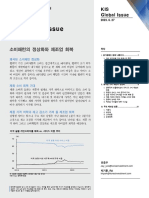 소비패턴의 정상화와 제조업 회복