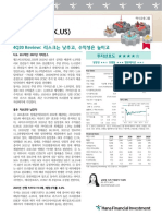 헬스피크 (PEAK.US) : 4Q20 Review: 리스크는 낮추고, 수익성은 높이고