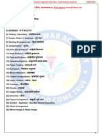 TCS Pattern तलाठी भरती 2023 डिटेल अभ्यासक्रम By TCS Expert Anand