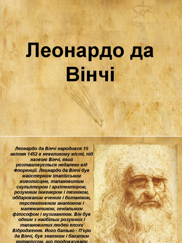 6687 Prezentaciya Na Temu Leonardo Da Vinchi Prezentaciya 3 | PDF