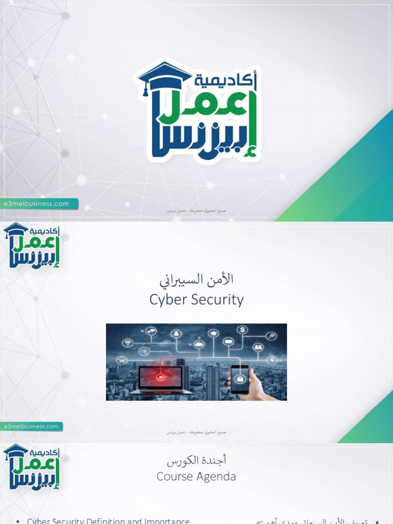 course-cyber-security-e3melbusiness-academy-pdf