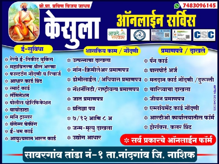 Kesula Online | PDF