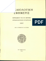 Publ A.E. 1957