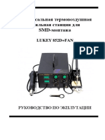 Lukey 852d+fan Manual