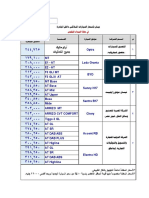 get-file (1) كاش