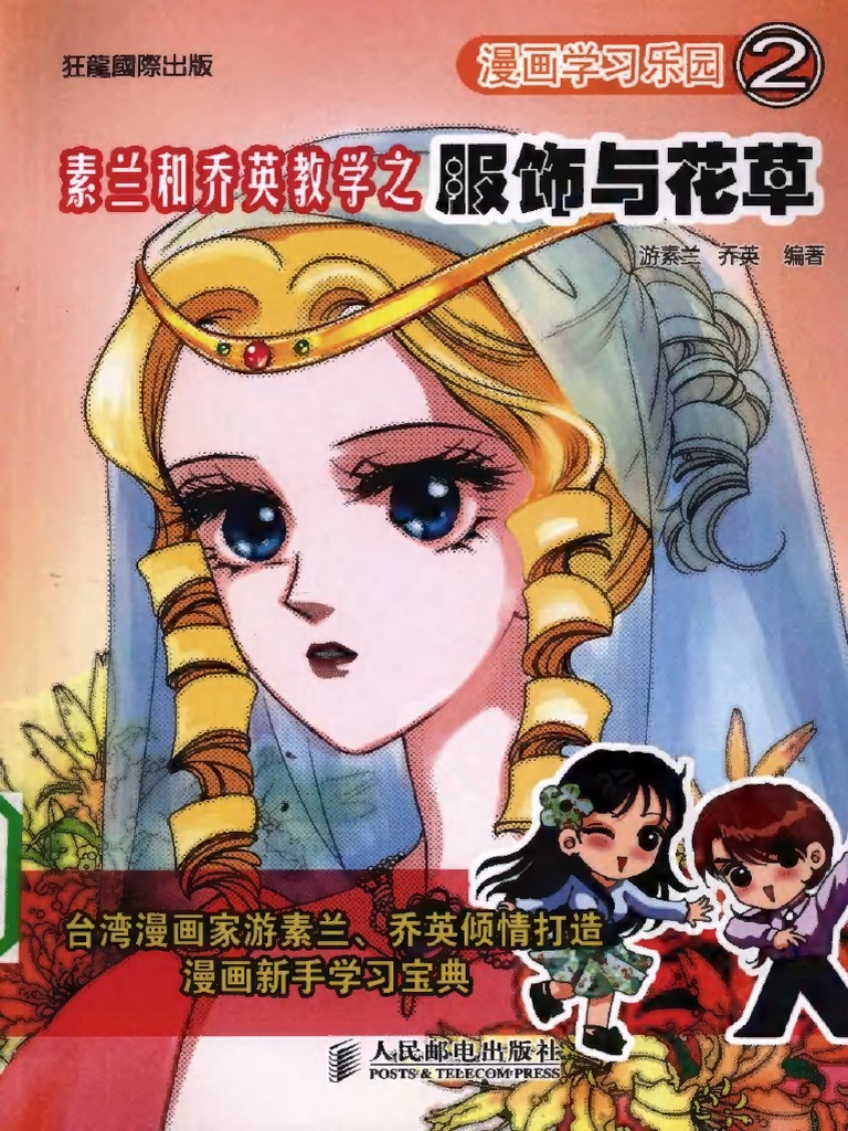 除夕｜年夜饭｜炖鸡汤｜烟花, 那一日, 屋外排🈵🚗, 屋内🈵人, 那一夜, 公公家, 聚了21 人, 吃年夜饭, 那一夜, 年夜饭结束,  定有鸡汤, 是留给初一早晨, 吃鸡汤长寿面线, 烟花, 成了除夕的闭幕, 成了初一的开幕, 成了全部人抬头仰望绚烂的希望, image size:768x1024