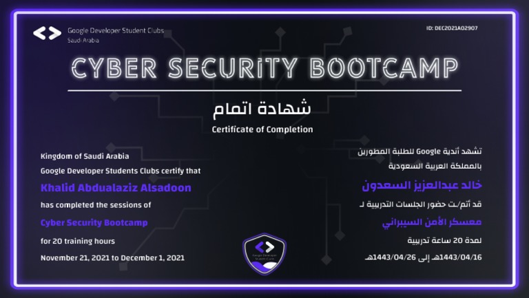 Cyber Security Bootcamp Completion Certificate | PDF
