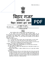 Bihar Municipal Tax Rule 2013