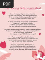 Ang Tanging Ina N | PDF