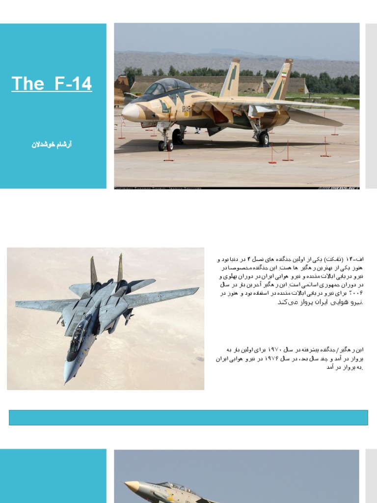 f-14 For School | PDF