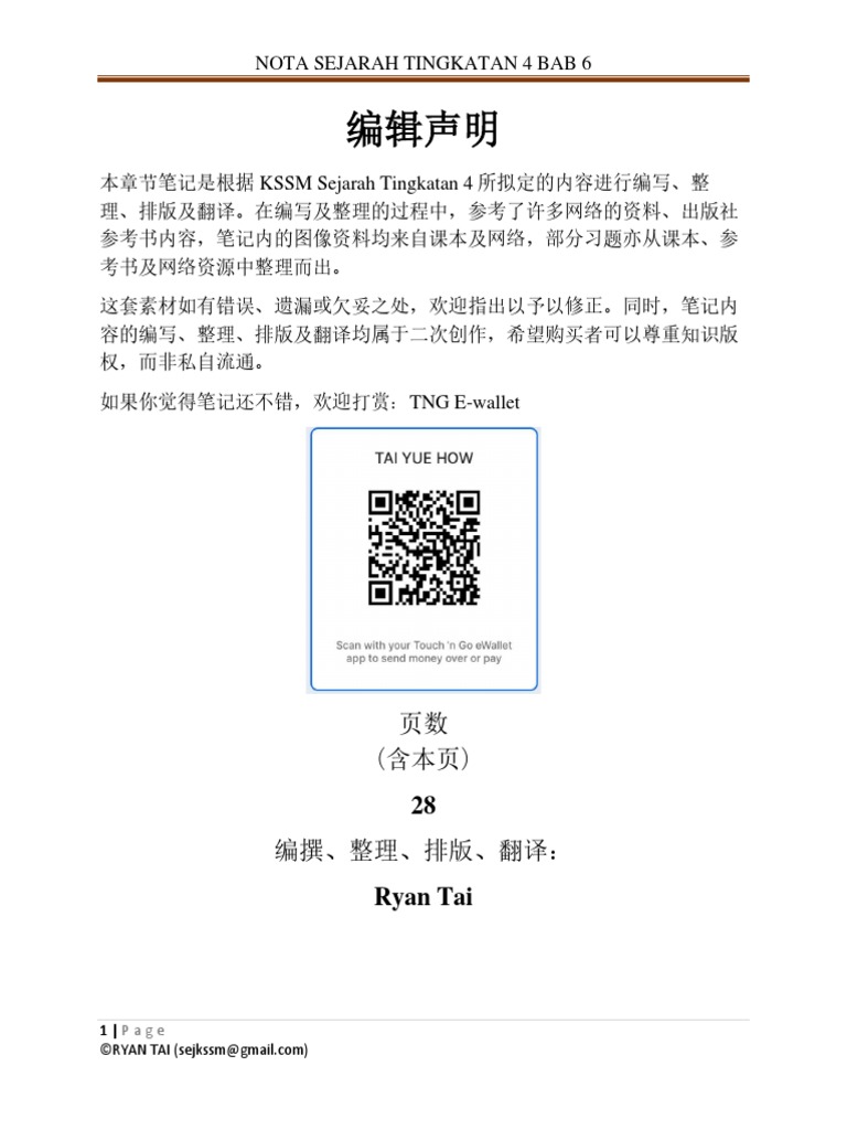 Nota Sejarah Tingkatan 4 Bab 6【KSSM】 | PDF
