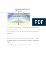 （银幕相关术语）影星官方资料