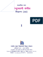 Complete Book Hindi 242