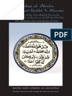 The Path of The Worshipful Servants To The Garden of The Lord of All The Worlds (Minhaj Al - Abidin Ila Jannati Rabbi 'L - Alamin)