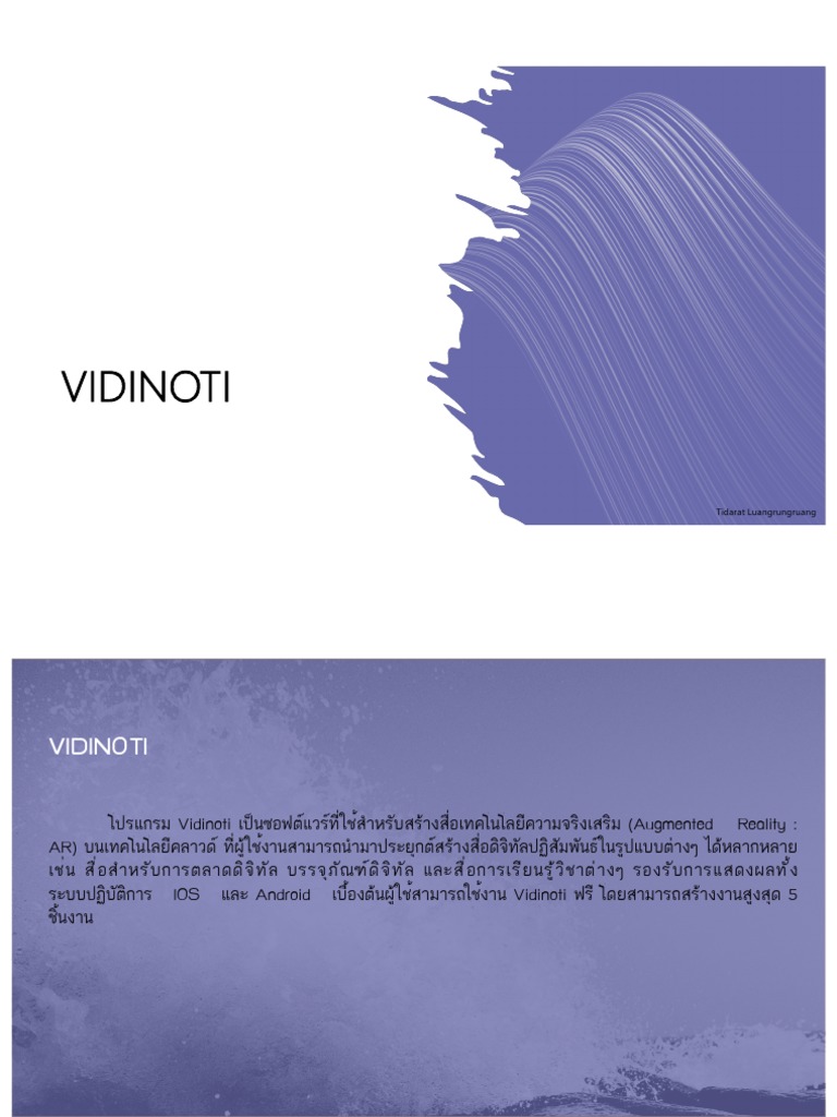 AR Chapter3 | PDF