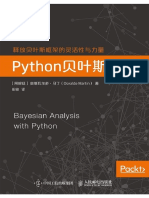 699552 Python贝叶斯分析