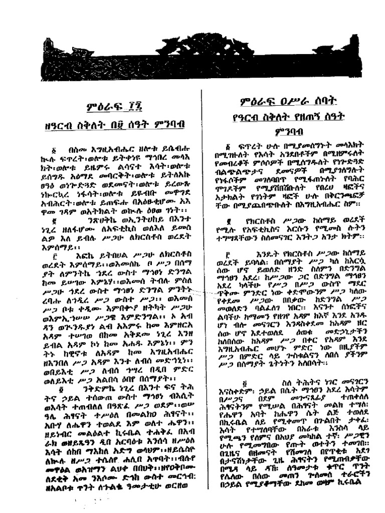 17 18 | PDF