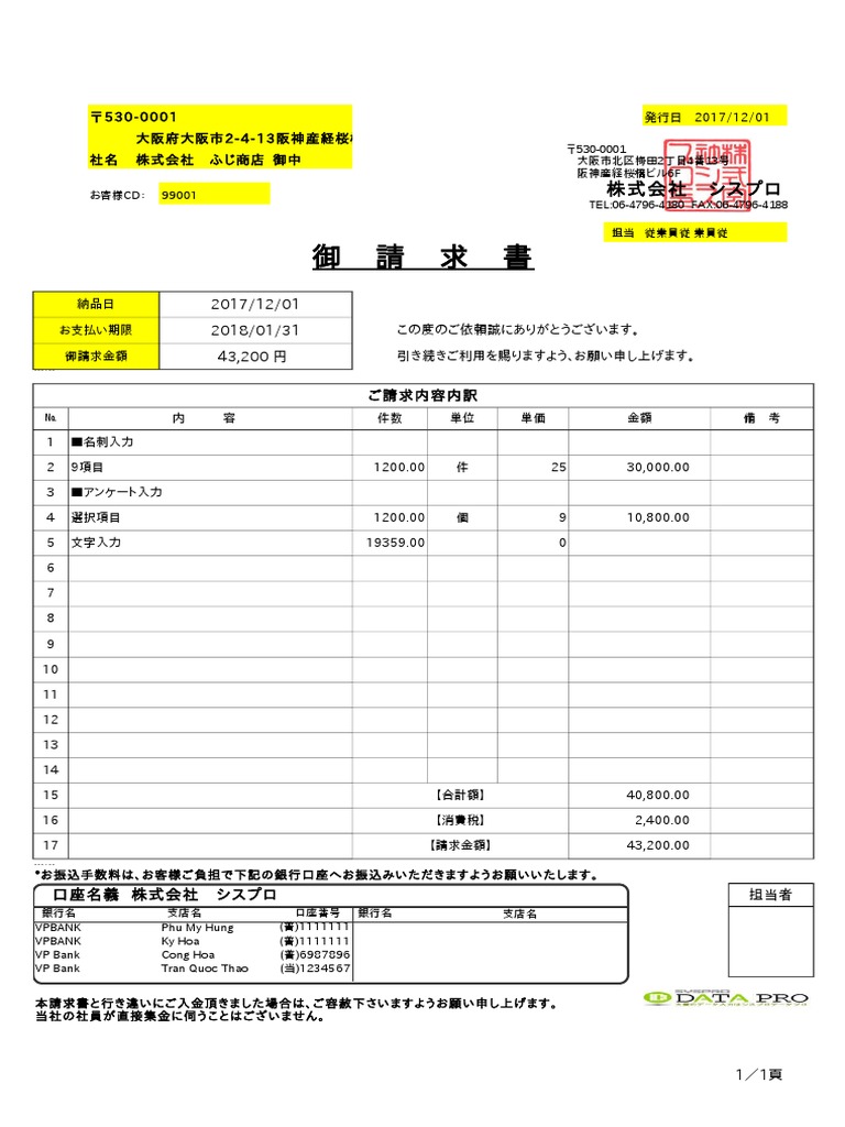 MIOプロフ確認お願い致します購入15000 めーめ(プロフ確認お願いします！)様 リクエスト 4点 まとめ商品