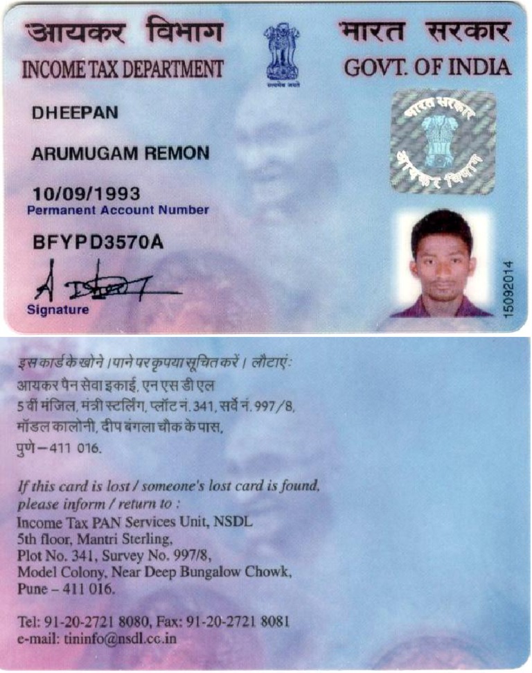 Download Pan In Pdf