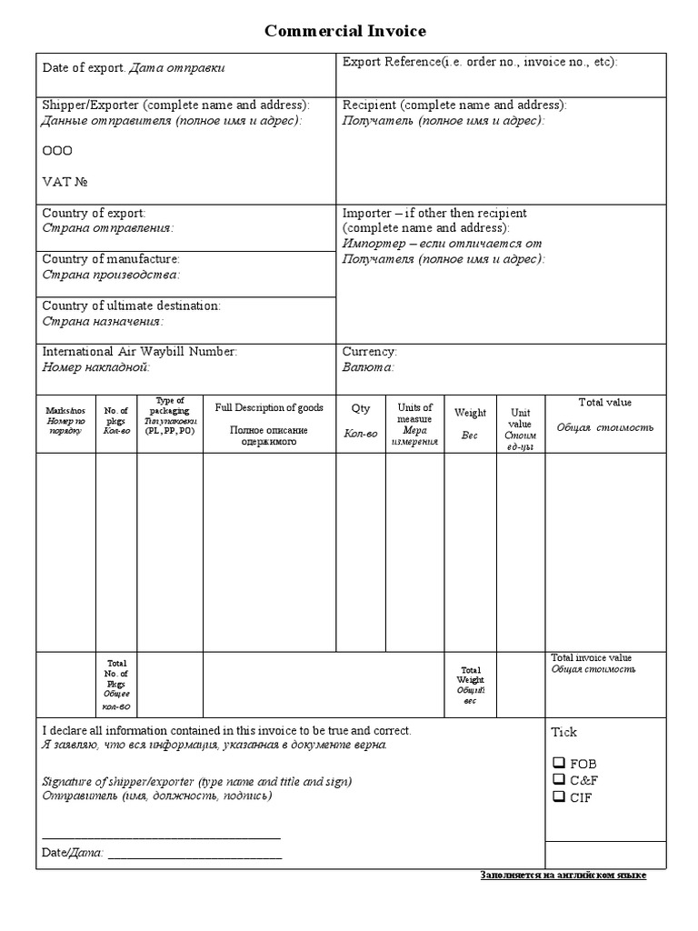 Invoice Sample 2 | PDF