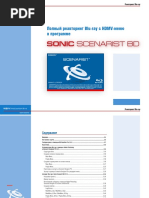 Full Blu-Ray Reauthoring Guide | PDF