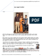 Professor Akila Entire Investment In Mutual Fund - Nanayam Vikatan - சம்பளம் முழுவதையும் முதலீடு செய்யும் கல்லூரிப் பேராசிரியர்! - நாணயம் விகடன் - 2017-01-15