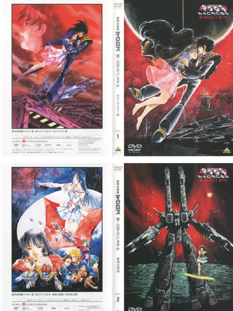 Remastered SDF Macross Dyrl DVD Booklet PDF Free | PDF