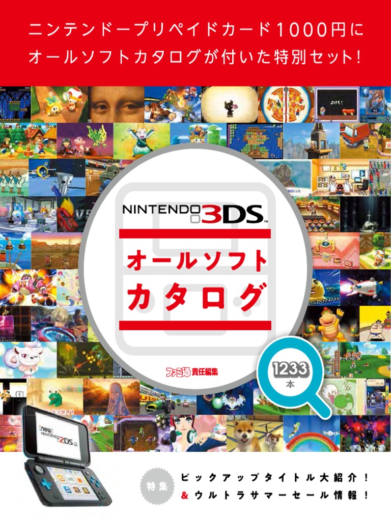 3dscat All | PDF