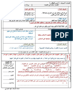 1-2 محلوله