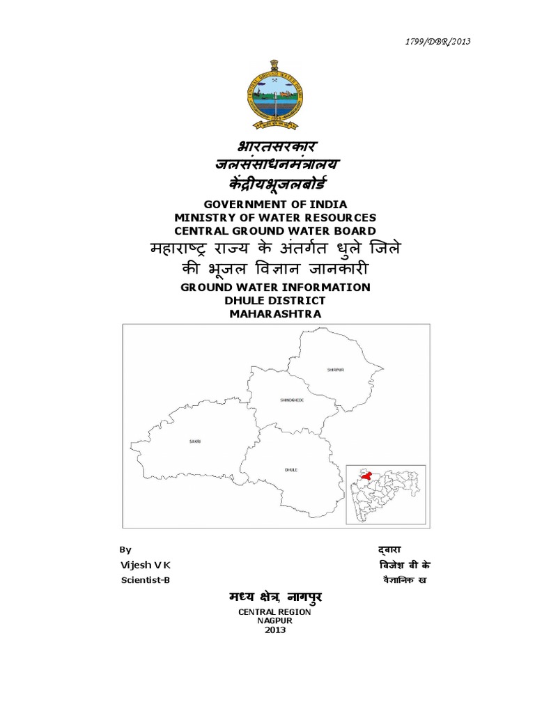 Ground Water Overview: Dhule District | PDF | Groundwater | Aquifer