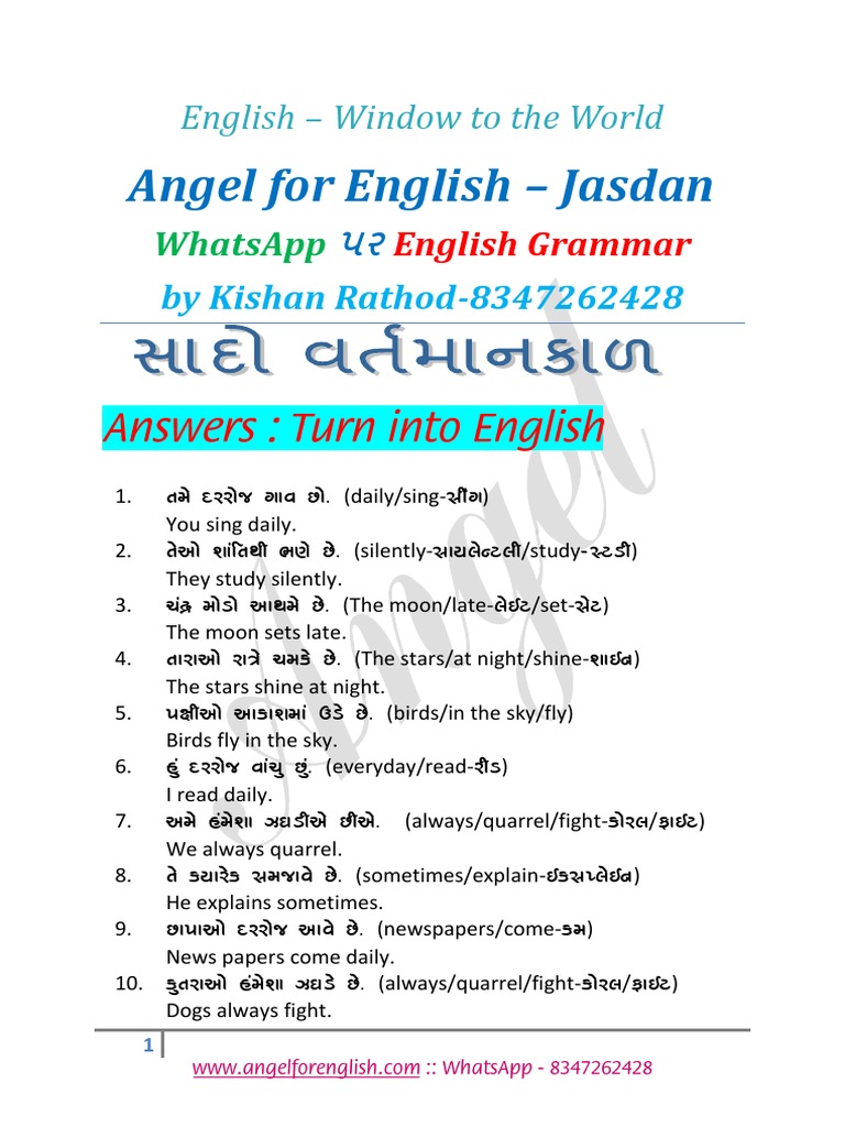 Eng To Guj Translate Pdf