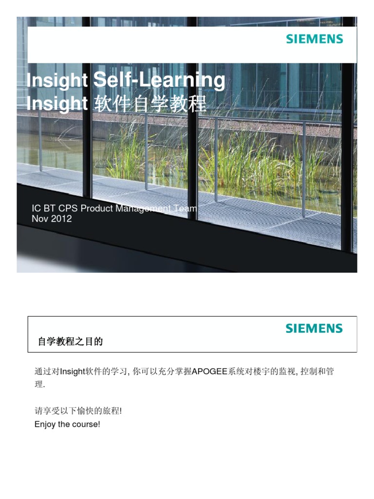 Insight | PDF | World Wide Web | Internet & Web