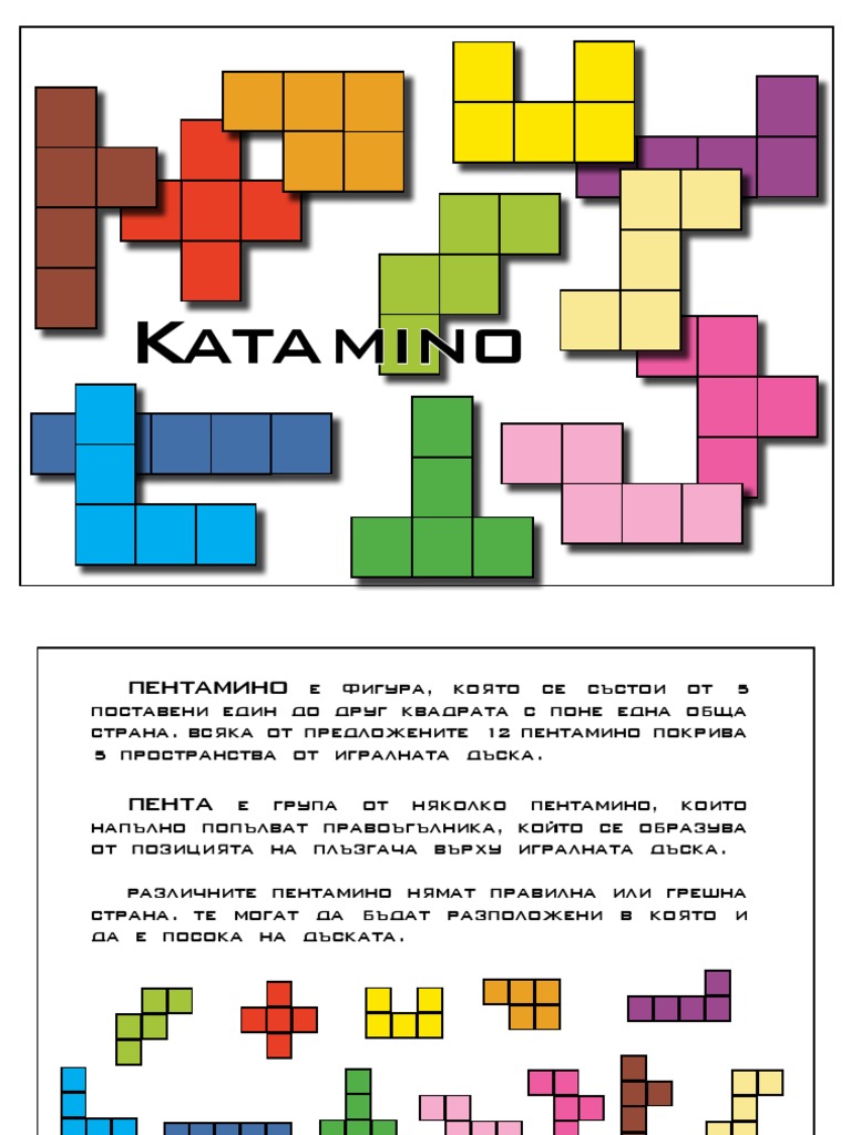 Katamino Game | PDF