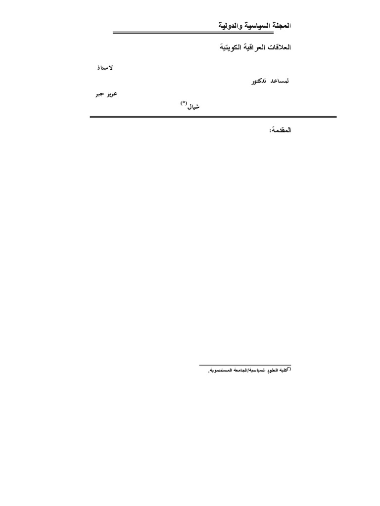 9497-pdf