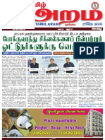Tamil New - 29-06-2023