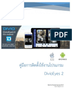 38374 - การติดตั้ง Divioeye 2