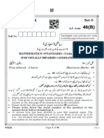 46 - B - Maths Std. For VI Candidates Urdu Version