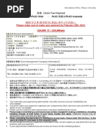 06yuuda1 様　ご相談ページ File | PDF