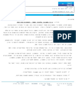 Show Mail PDF