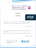 Japanese Online Course Statement of Accomplishment: Edo Alfino (X20091)