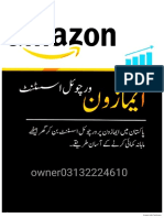 Amazon Virtual Assistant Course - Urdu 
