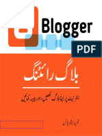 Google Blogger - Urdu Language