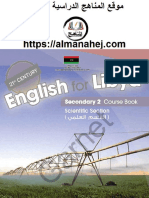 11-2 English For Libya Course Book