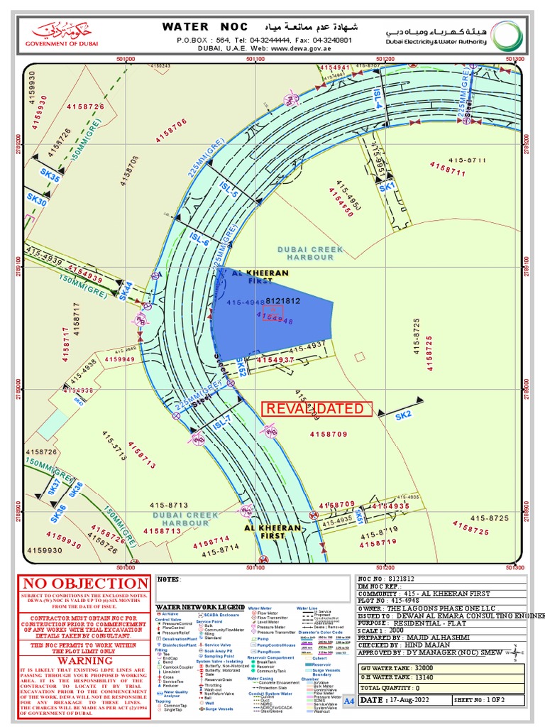 NO Objection Water Noc هﺎ ـ ﯿﻣ ﺔـ ـ ﻌﻧﺎ ﻤﻣ مﺪﻋ ةدﺎ ﮭـ ﺷ PDF