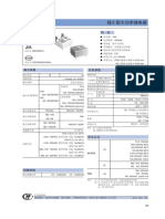 Nbcs - 1, U4: Ev/,5-G - P, 6ypp), 6 - D 9Jfrkk/D3)