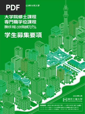 【中古】 放射線健康管理学/東京大学出版会/吉沢康雄 中古】 放射線健康管理学/東京大学出版会/吉沢康雄