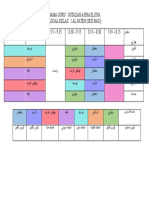 Jadual Kelas Tahun 2 Al-Fateh (Sesi Pagi) 2023