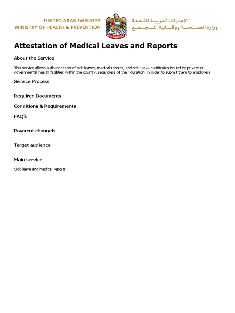 Attestation of Medical Leaves and Reports PDF
